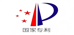 指导性案例222号：广州德某水产设备科技有限公司诉广州宇某水产科技有限公司、南某水产研究所财产损害赔偿纠纷案