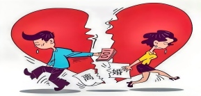 最高人民法院：离婚案件判决标准（2026版）