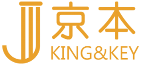 连有主任被聘为临沂仲裁委员会仲裁员